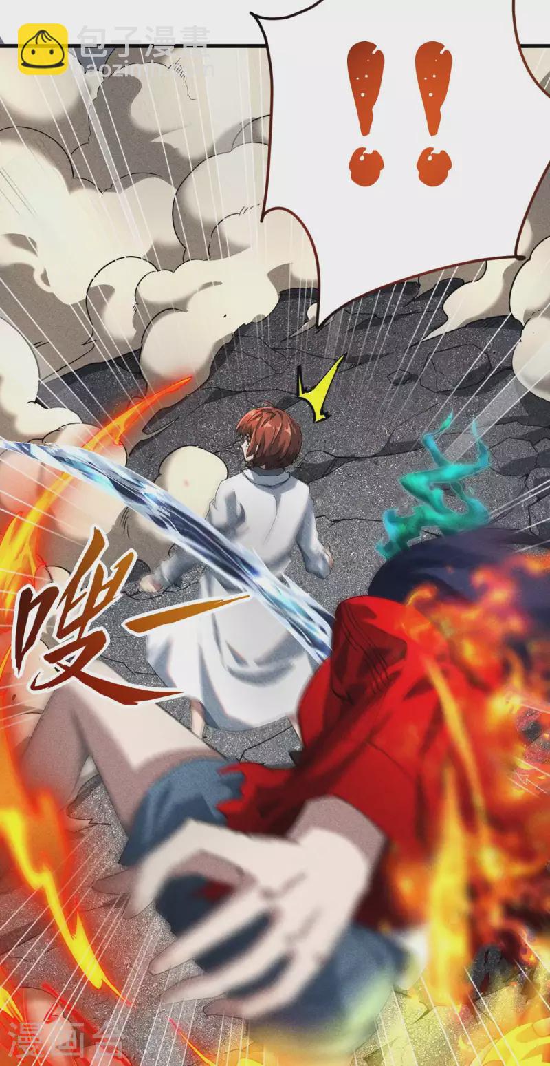 第64话 封印解除(1/2)-第68话