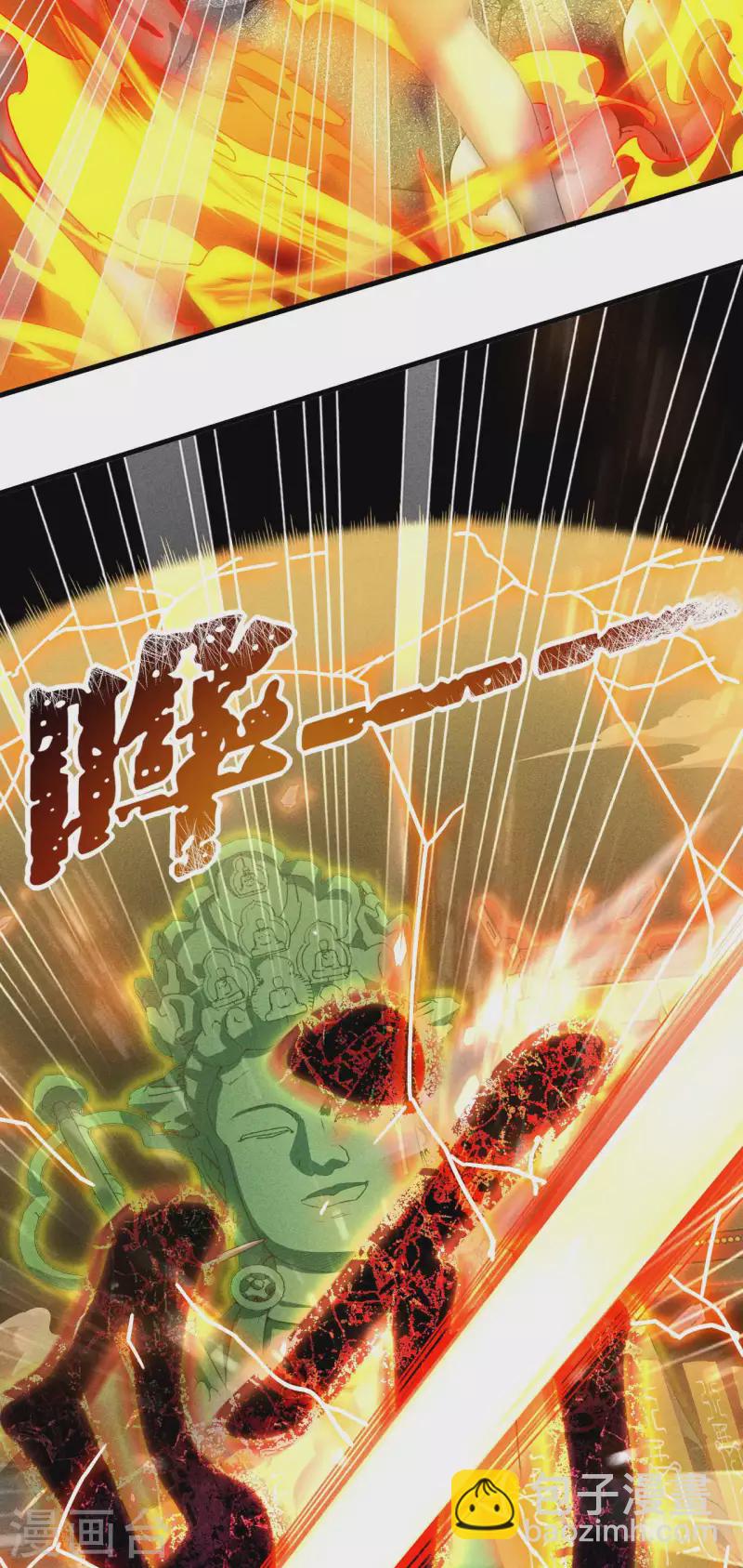 第64话 封印解除(1/2)-第68话