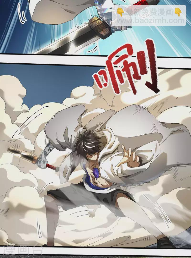 第64话 封印解除(1/2)-第68话