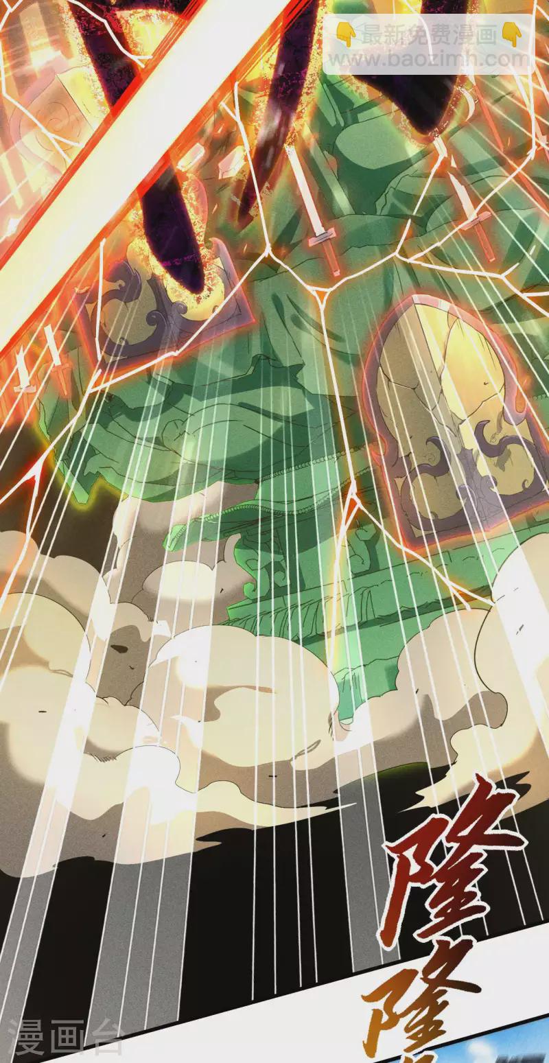 第64话 封印解除(1/2)-第68话