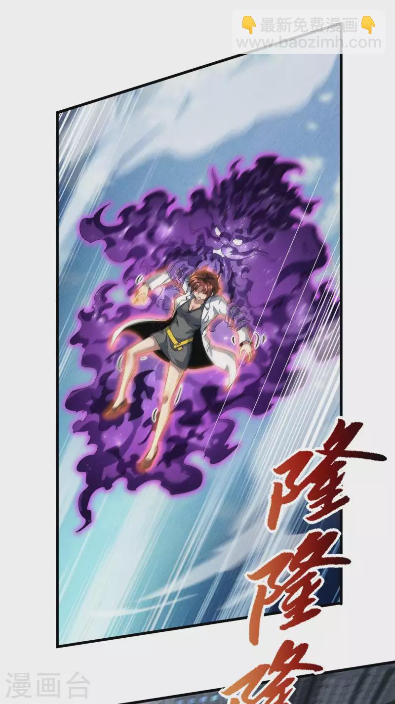 第64话 封印解除(1/2)-第68话