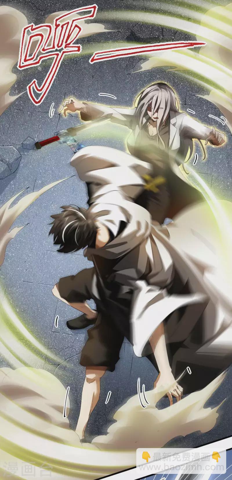 第64话 封印解除(1/2)-第68话