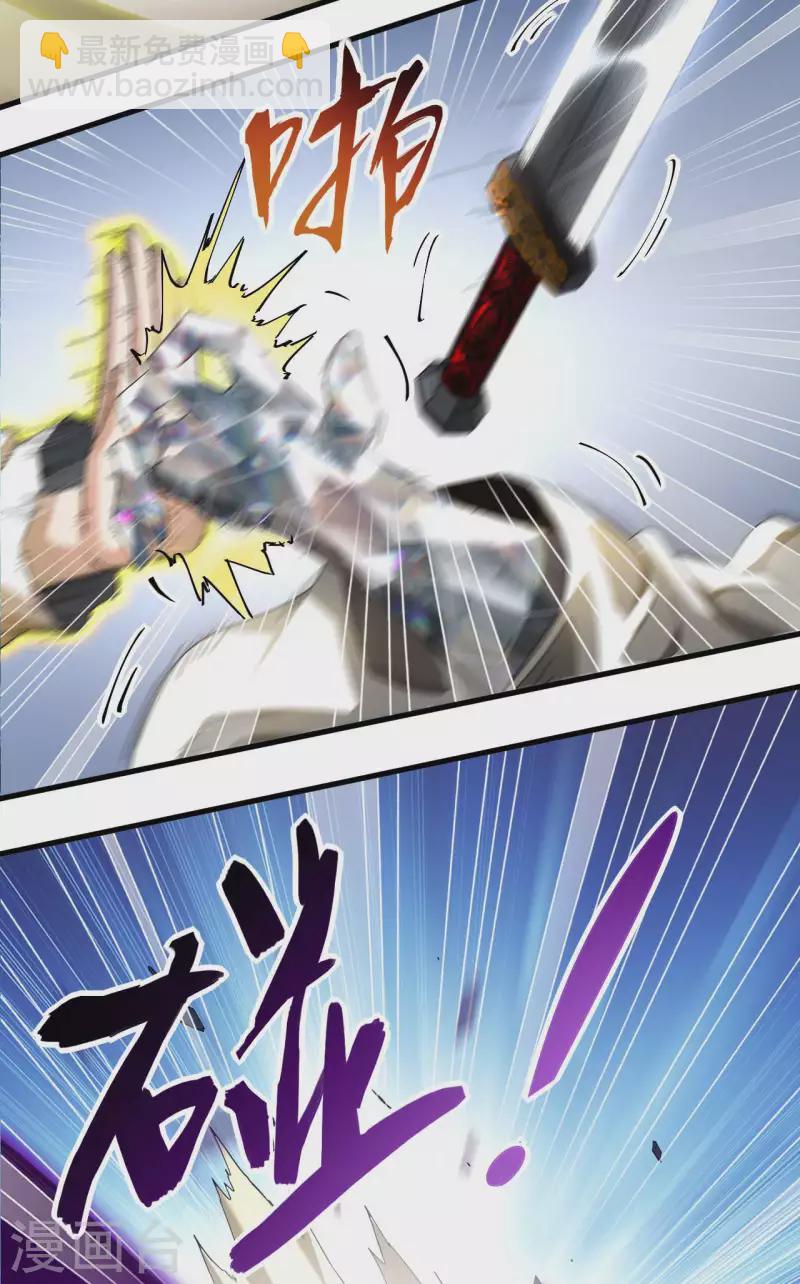 第64话 封印解除(1/2)-第68话