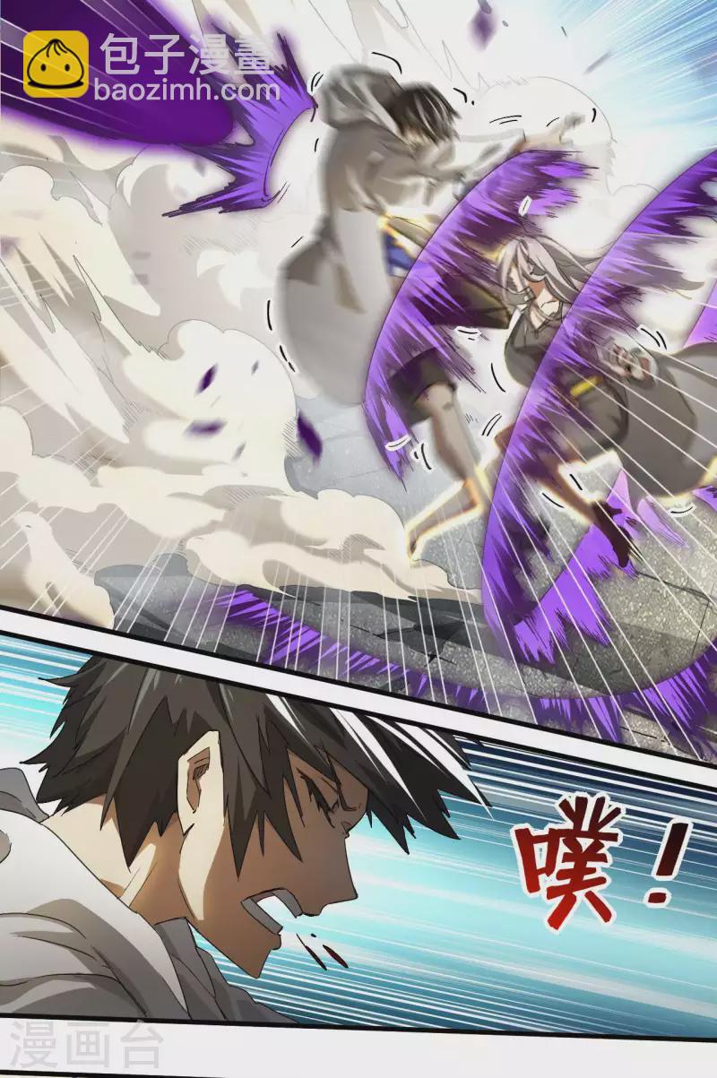 第64话 封印解除(1/2)-第68话