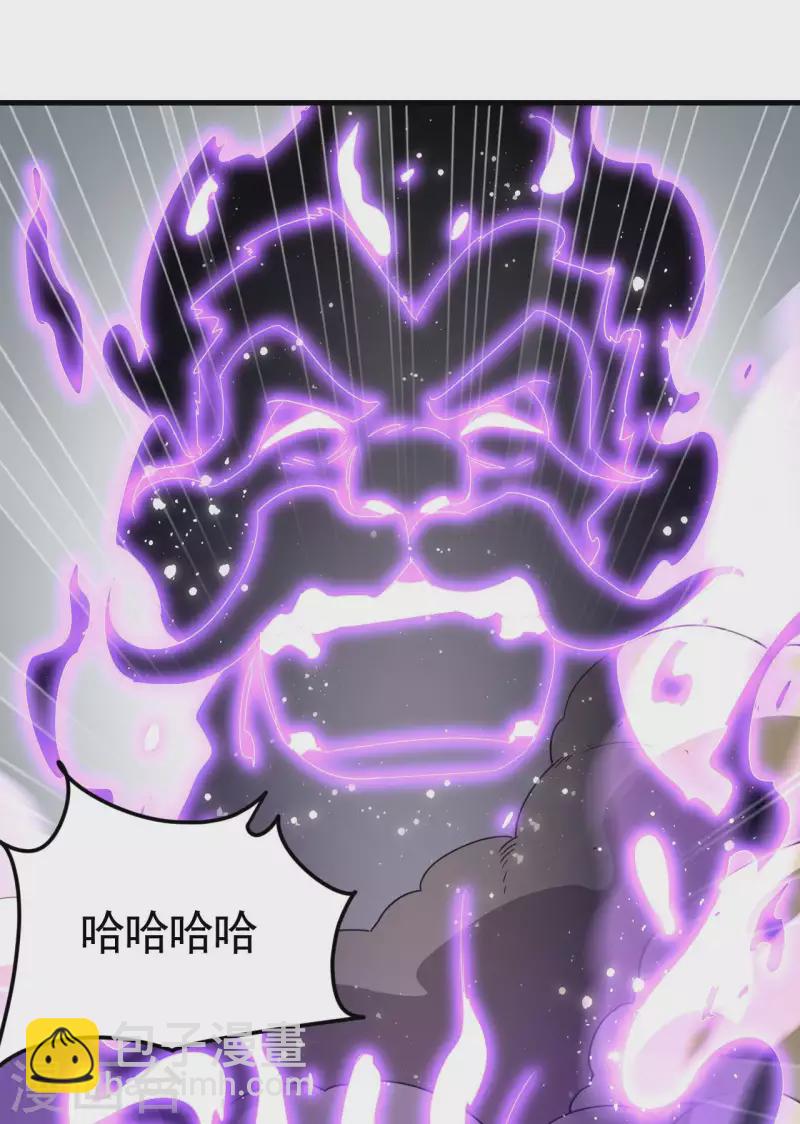 第64话 封印解除(1/2)-第68话