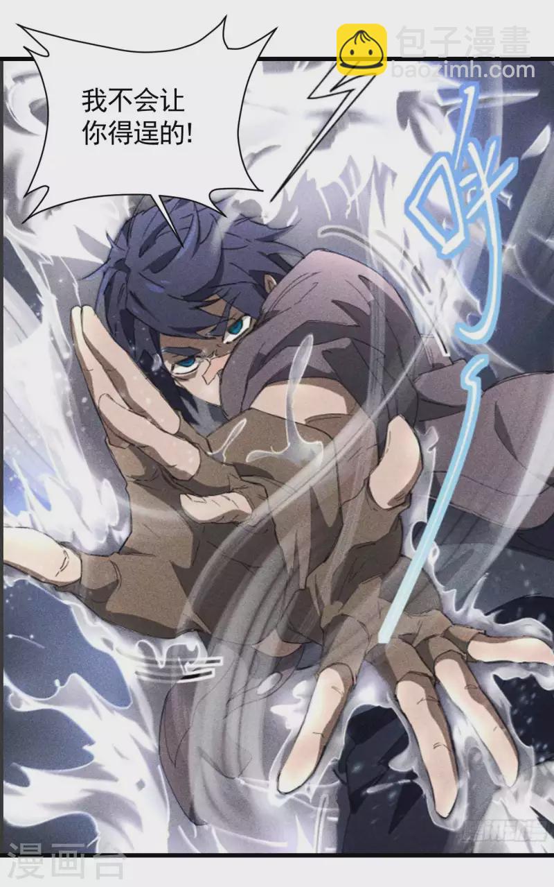 第66话 以和为贵(1/2)-第70话