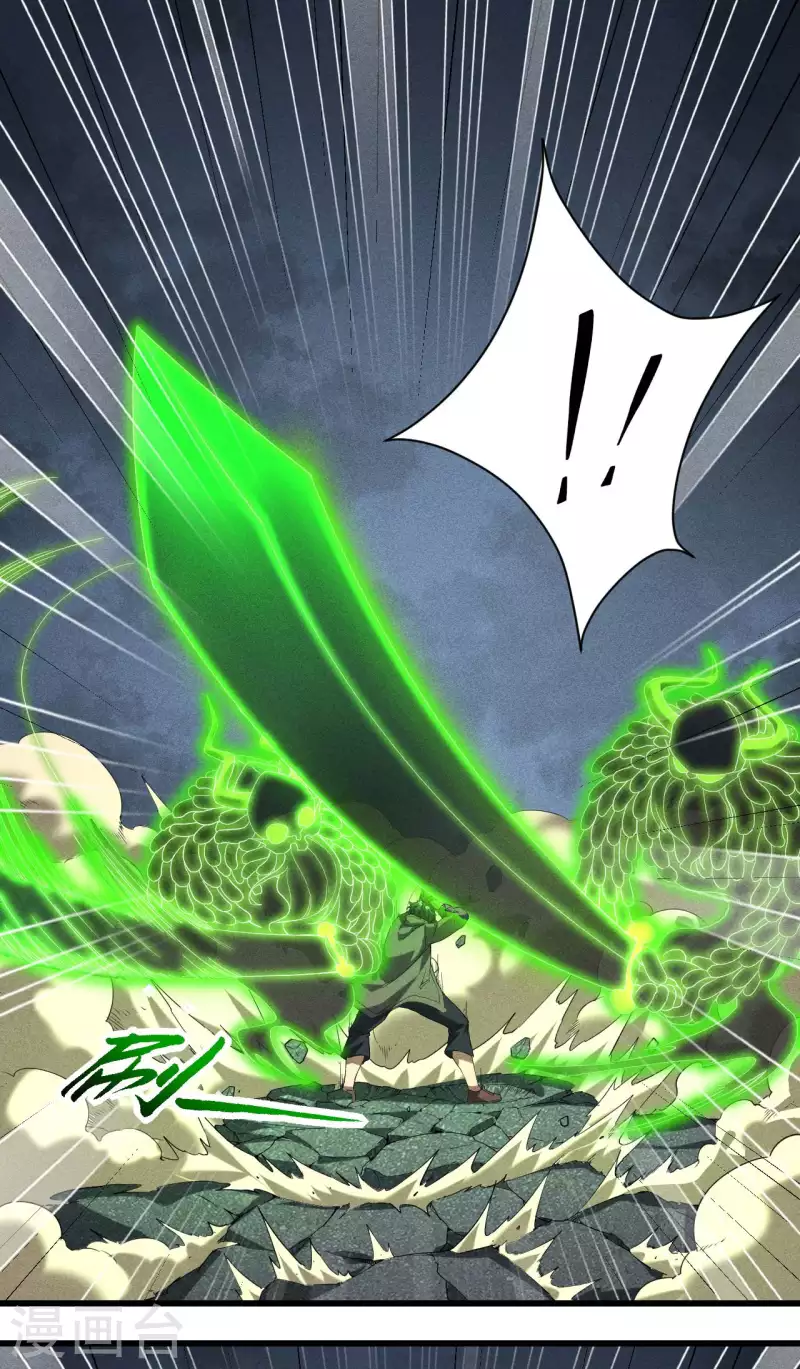 第66话 以和为贵(1/2)-第70话