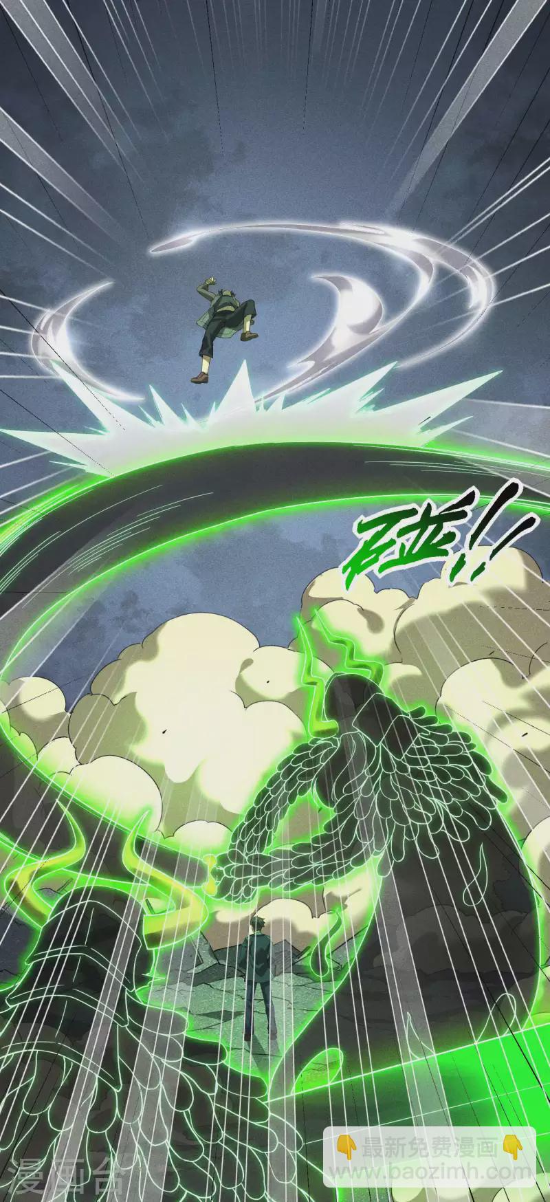 第66话 以和为贵(1/2)-第70话