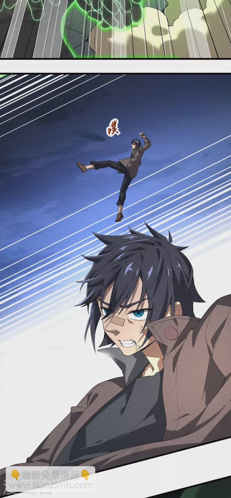 第66话 以和为贵(1/2)-第70话