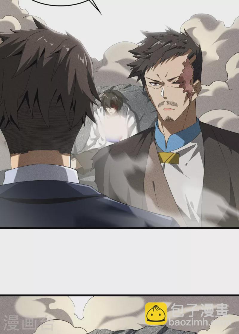 第66话 以和为贵(1/2)-第70话