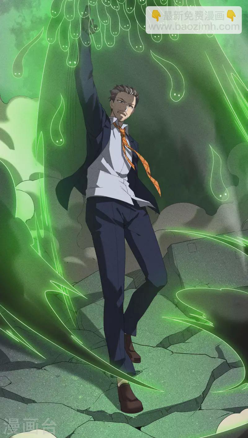 第66话 以和为贵(1/2)-第70话