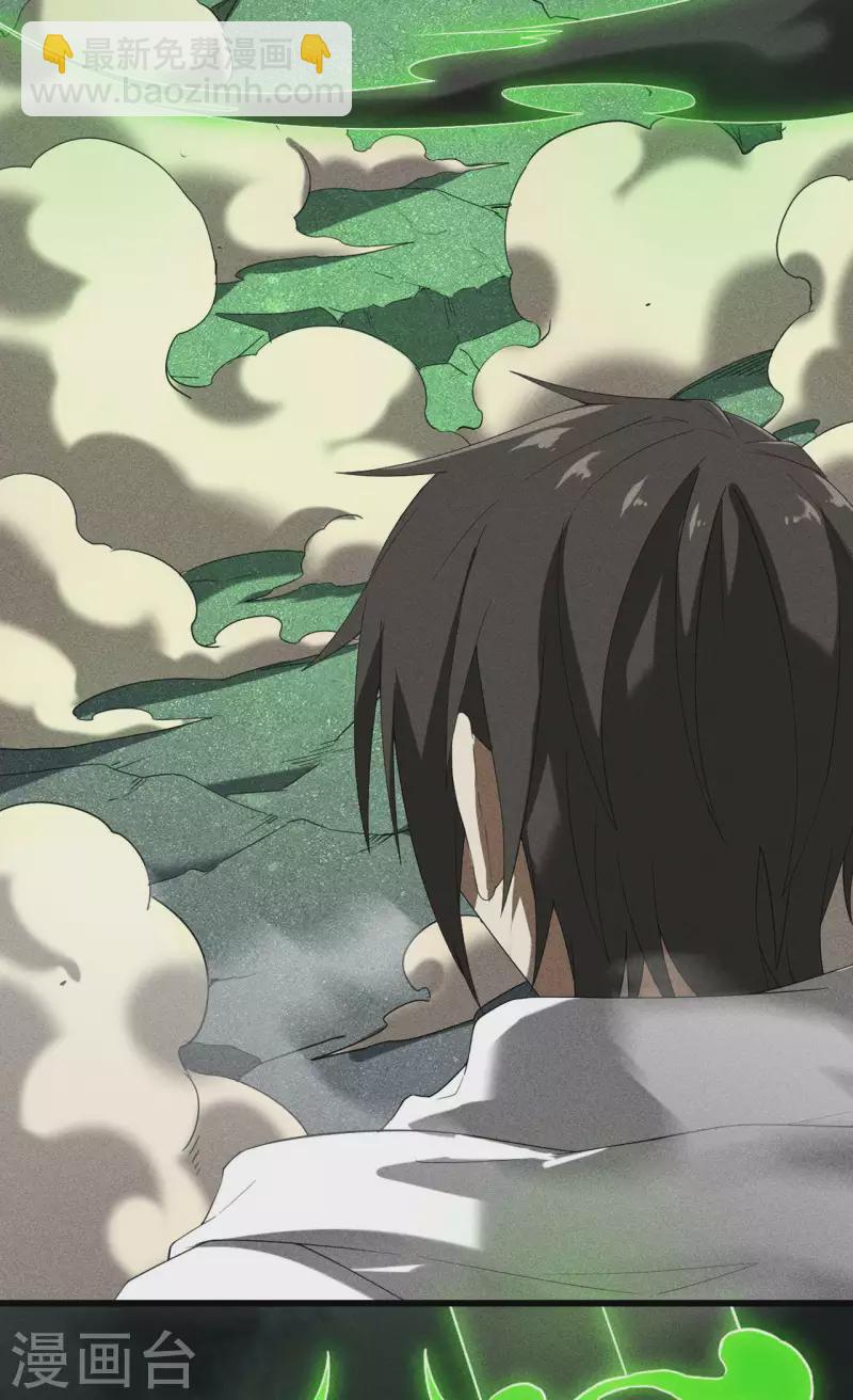 第66话 以和为贵(1/2)-第70话