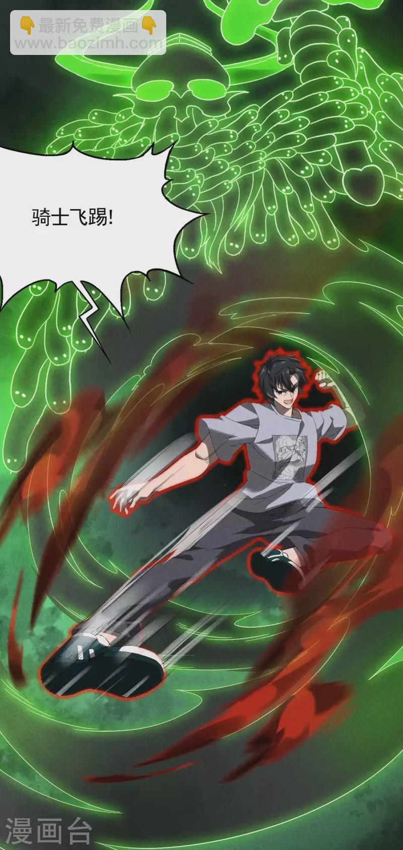 第66话 以和为贵(1/2)-第70话