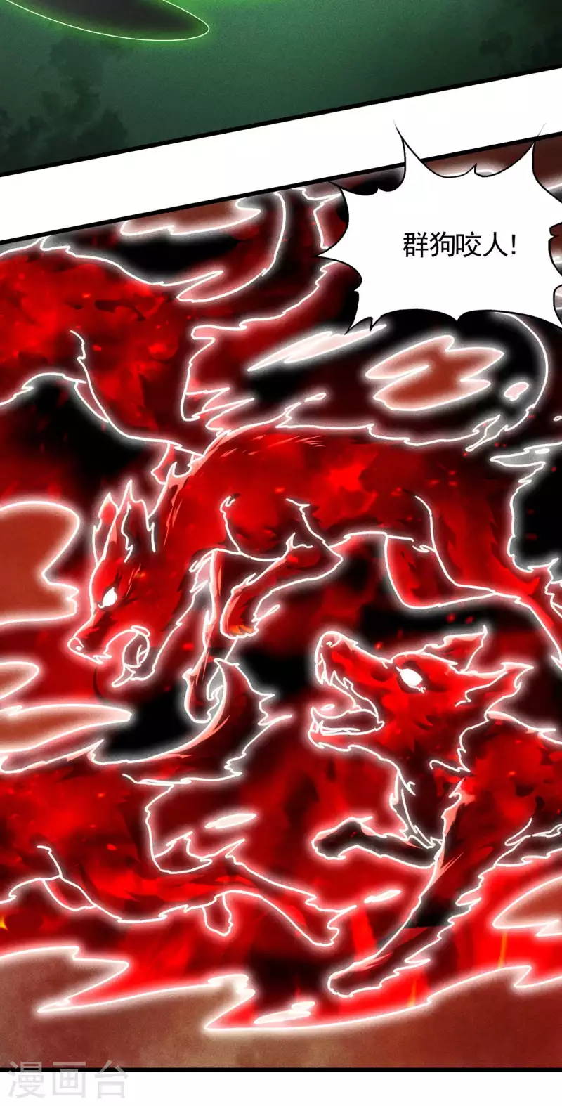 第66话 以和为贵(1/2)-第70话