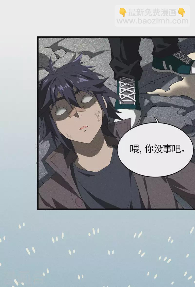 第66话 以和为贵(1/2)-第70话