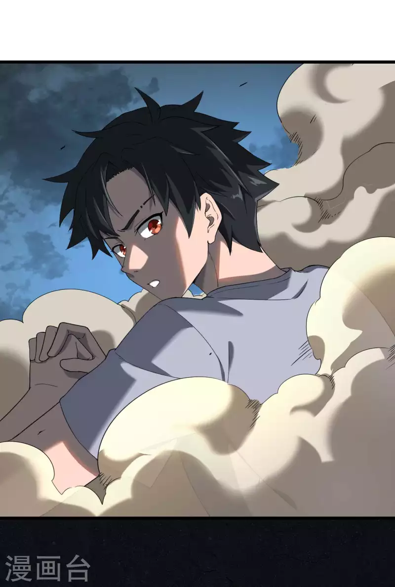 第66话 以和为贵(1/2)-第70话