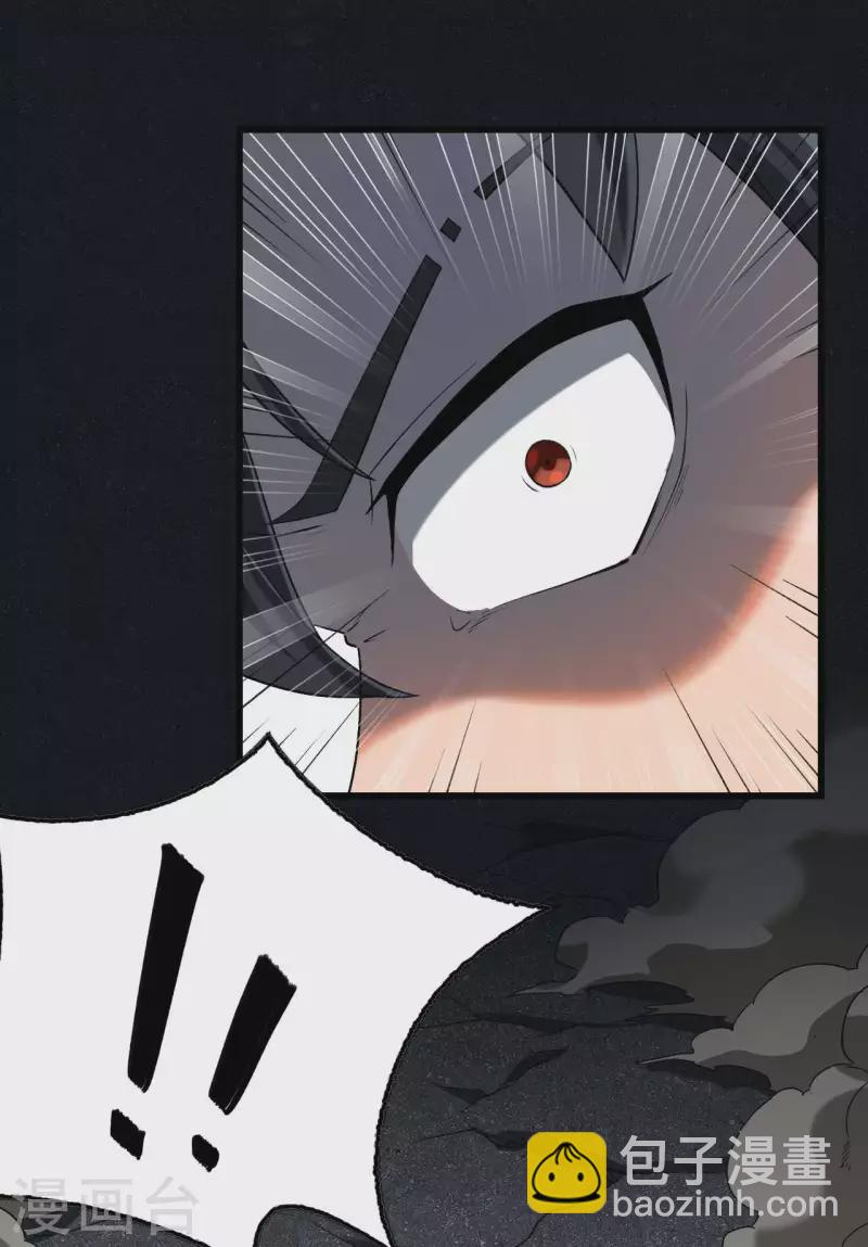 第66话 以和为贵(1/2)-第70话