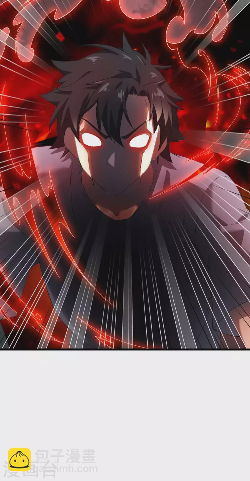 第66话 以和为贵(1/2)-第70话