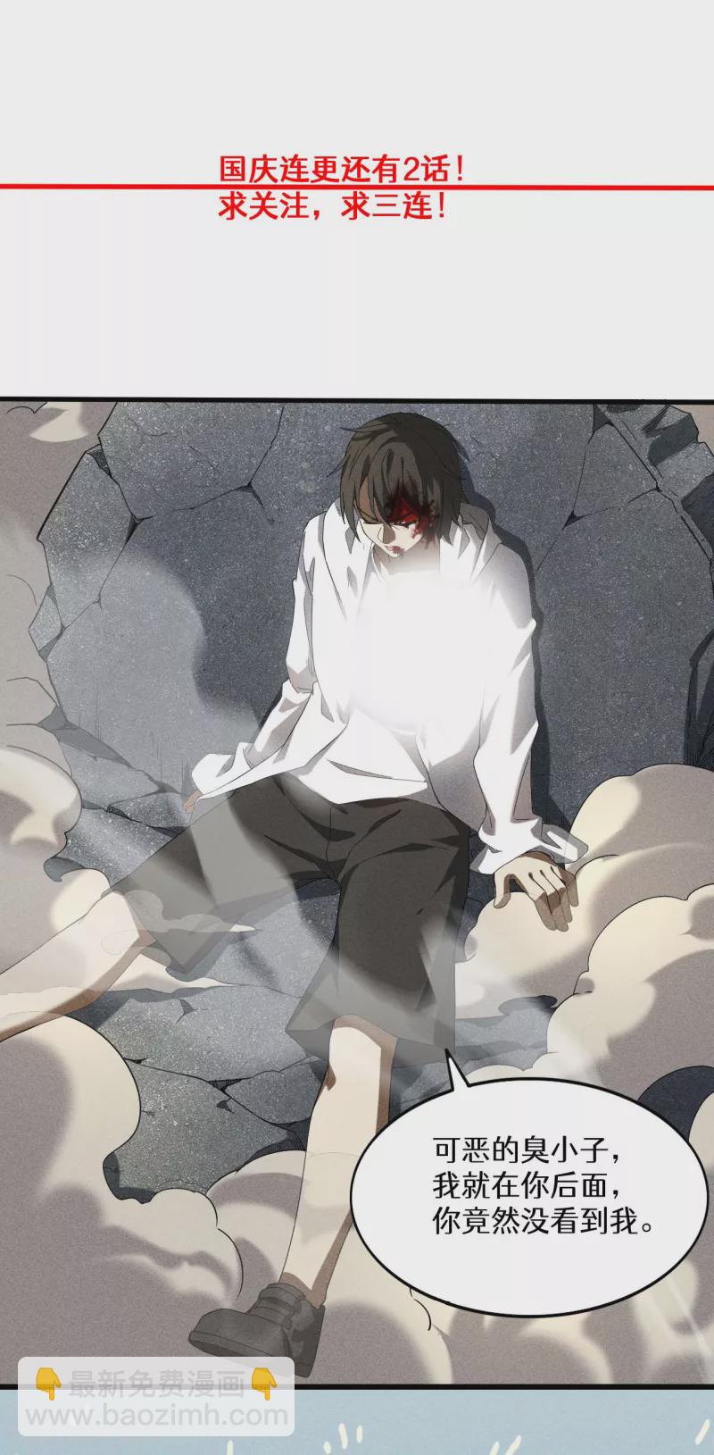 第66话 以和为贵(1/2)-第70话