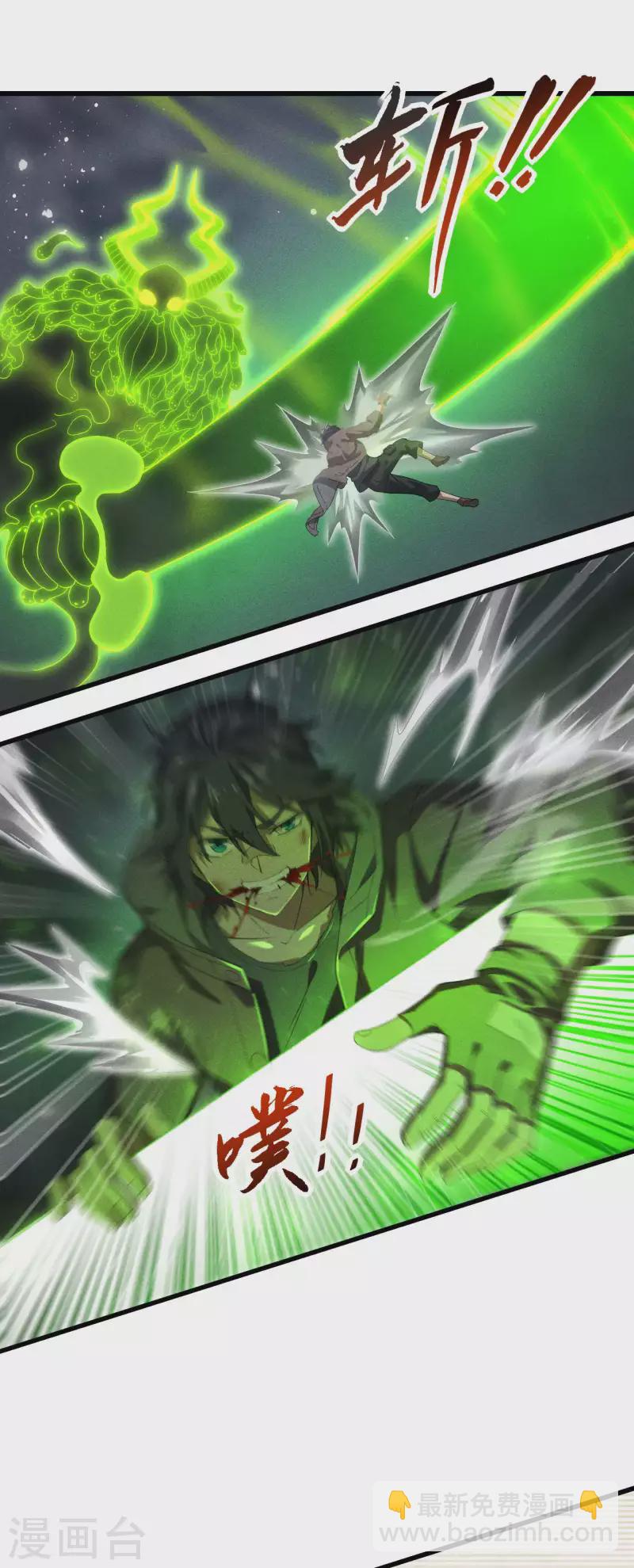 第66话 以和为贵(1/2)-第70话