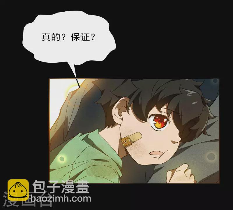 第5话 逝去的叮嘱(1/2)-第8话