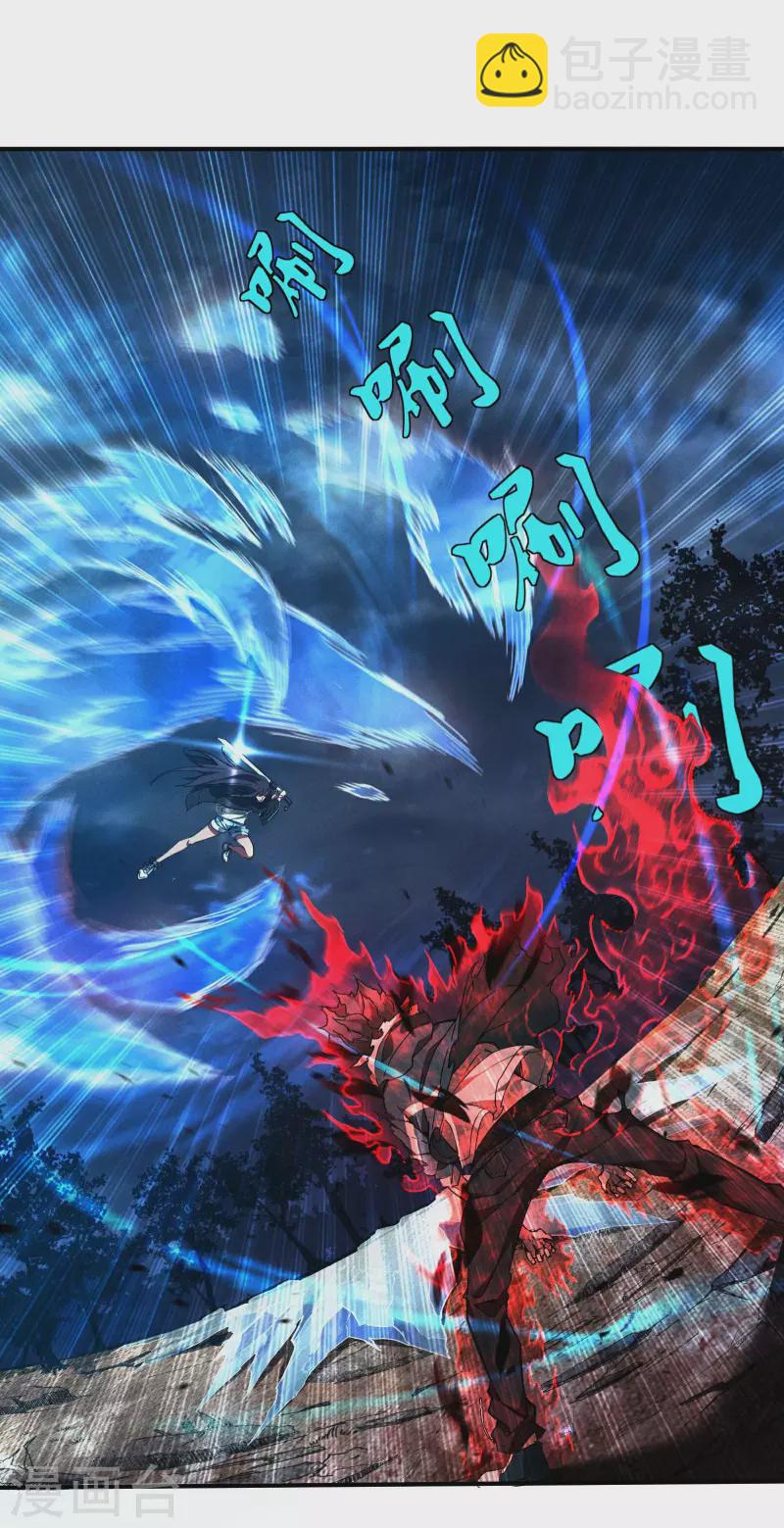 第5话 逝去的叮嘱(1/2)-第8话