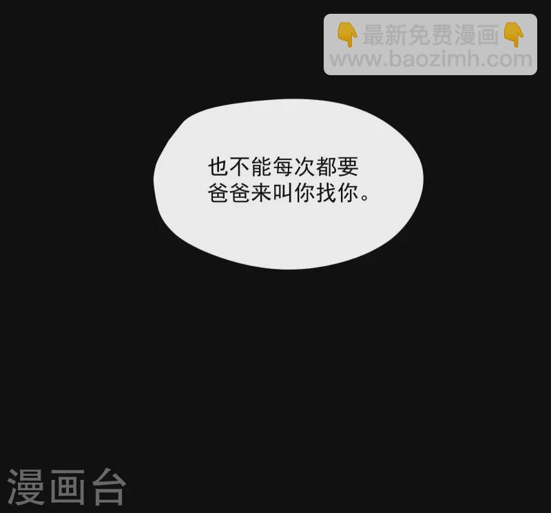 第5话 逝去的叮嘱(1/2)-第8话