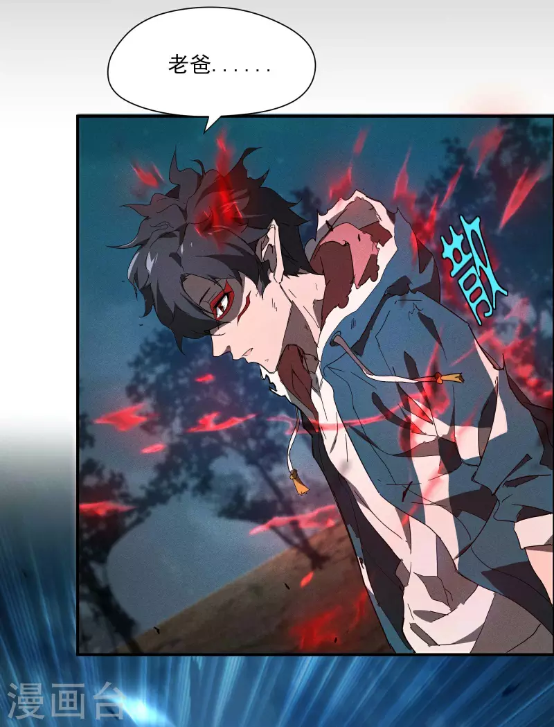 第5话 逝去的叮嘱(1/2)-第8话