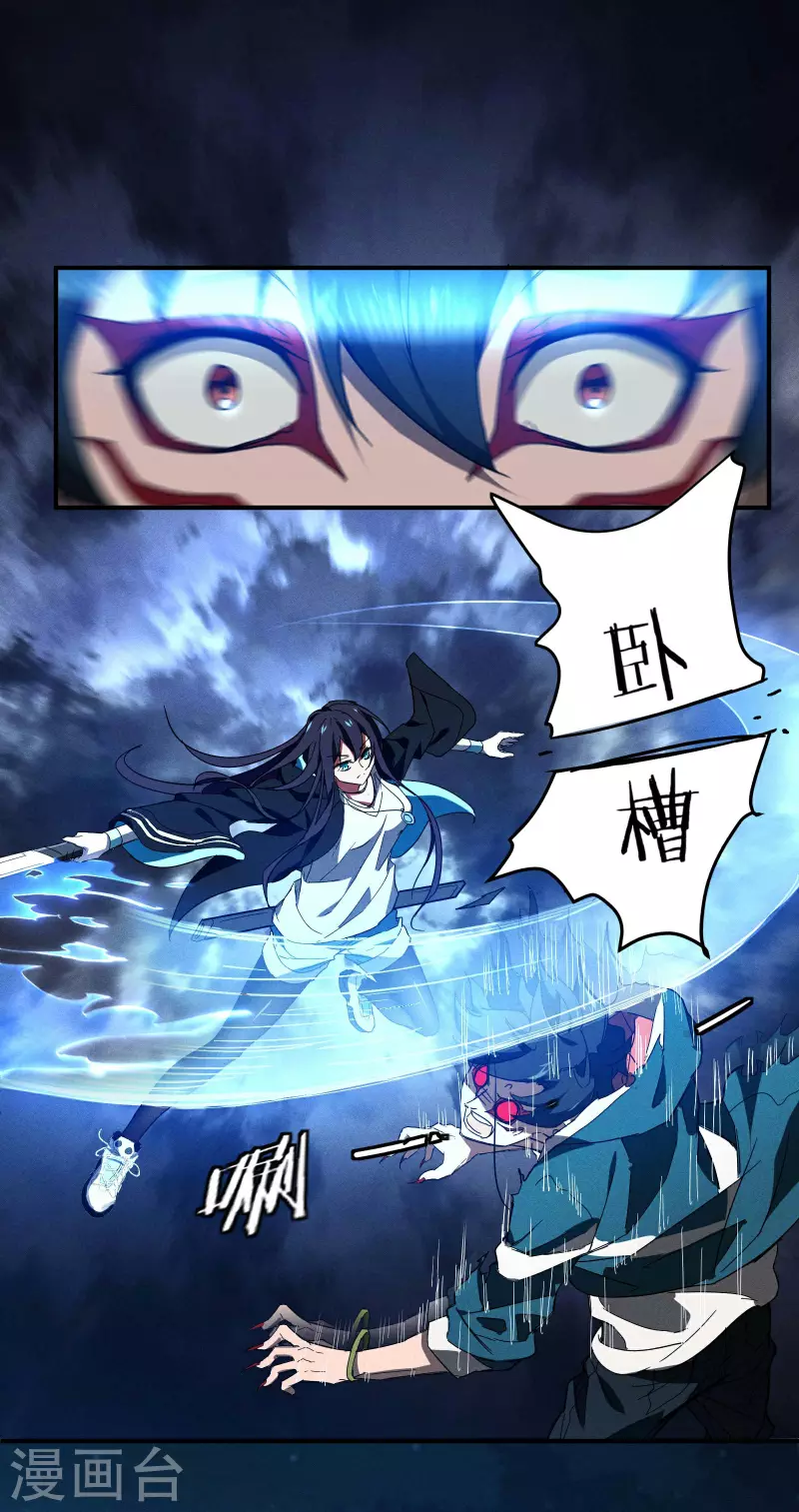 第5话 逝去的叮嘱(1/2)-第8话