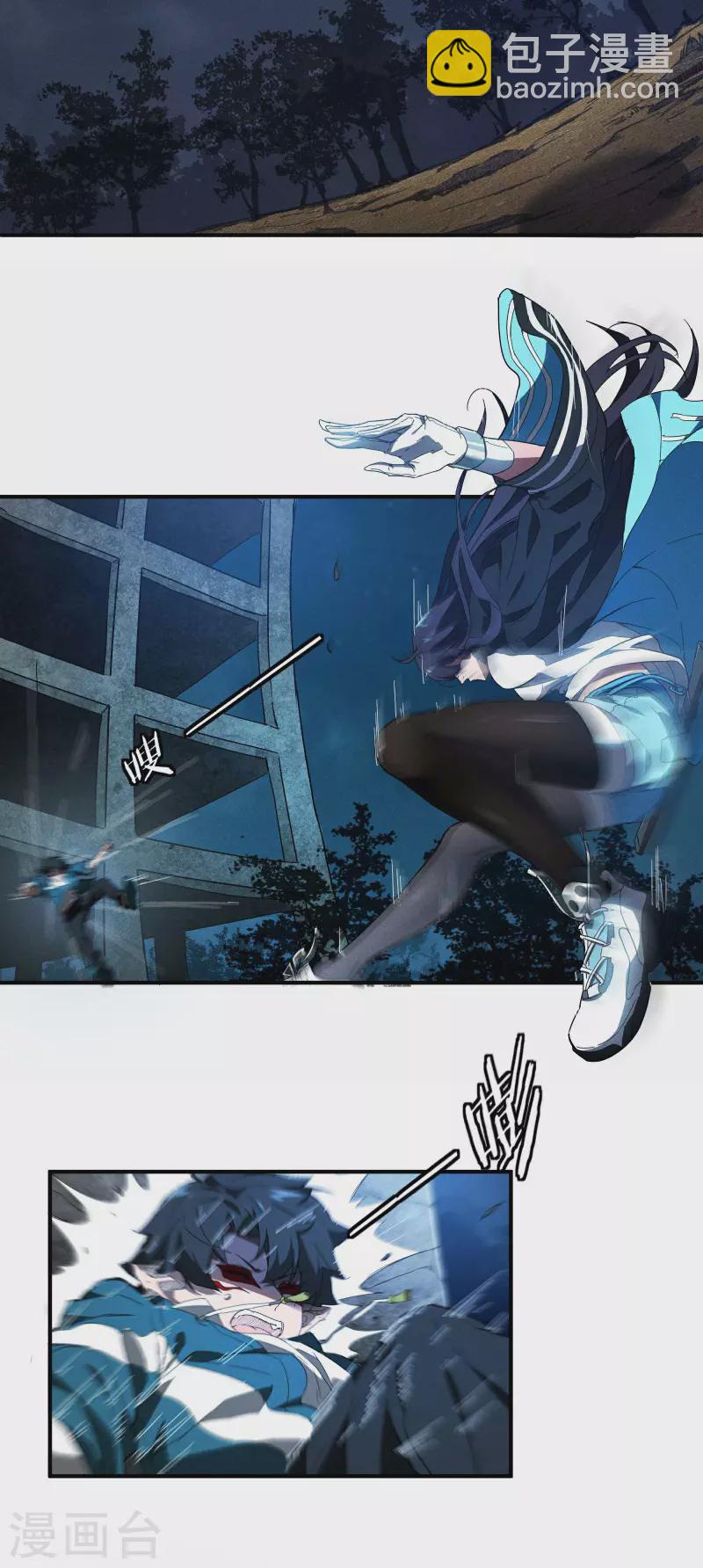 第5话 逝去的叮嘱(1/2)-第8话