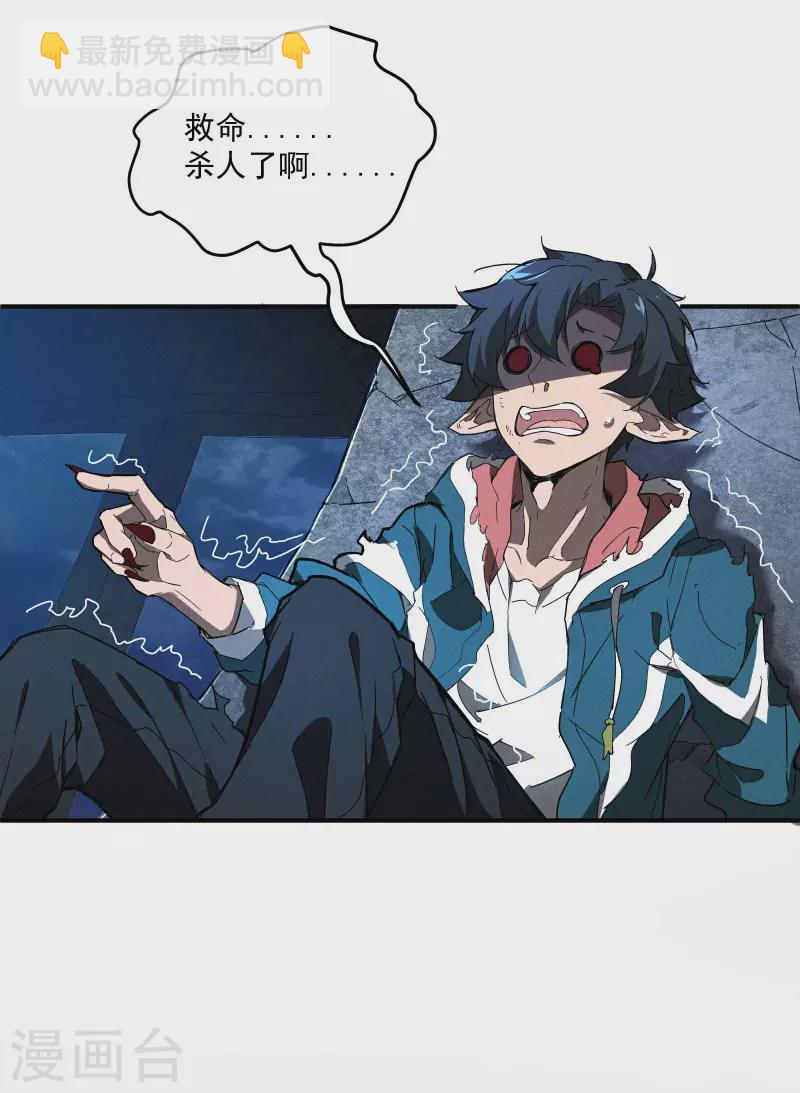 第5话 逝去的叮嘱(1/2)-第8话