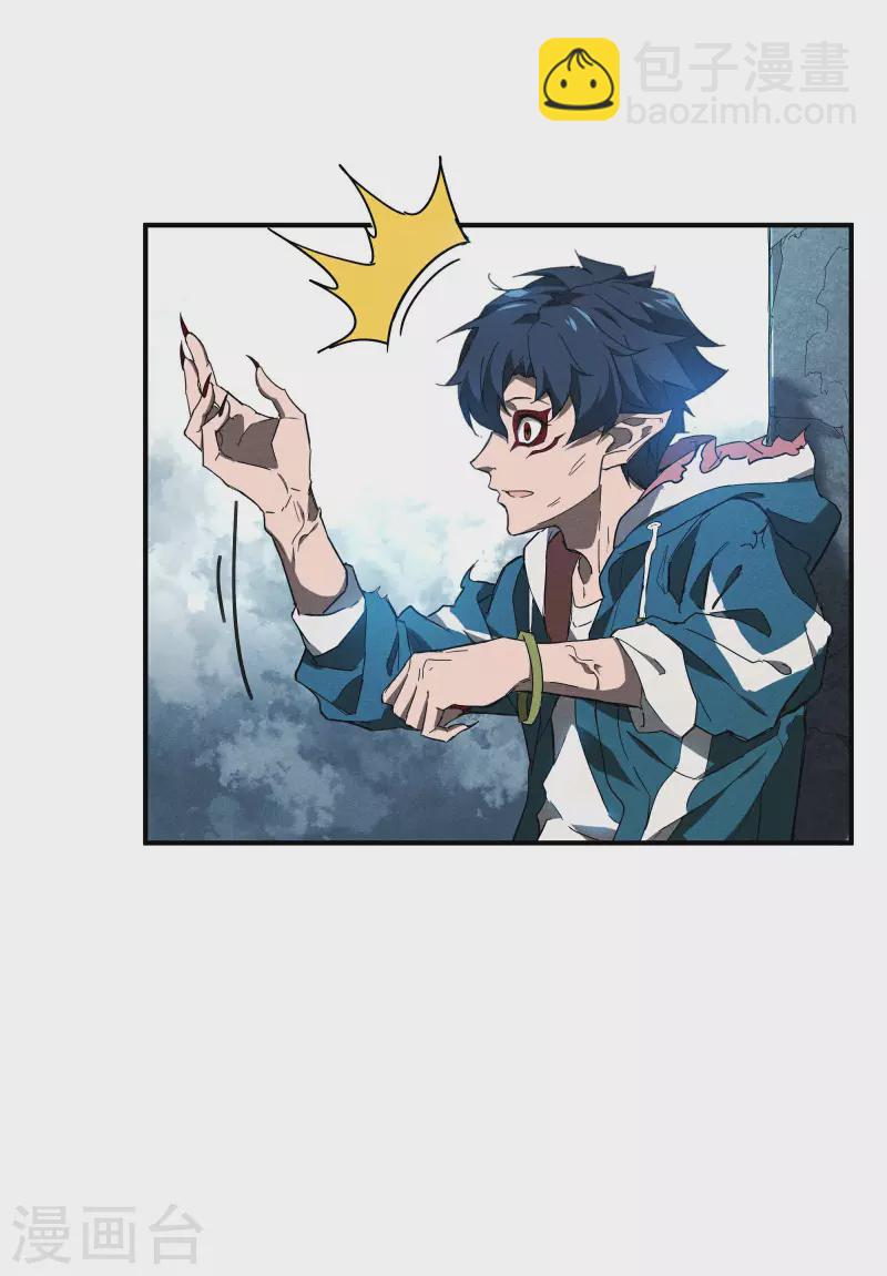 第5话 逝去的叮嘱(1/2)-第8话