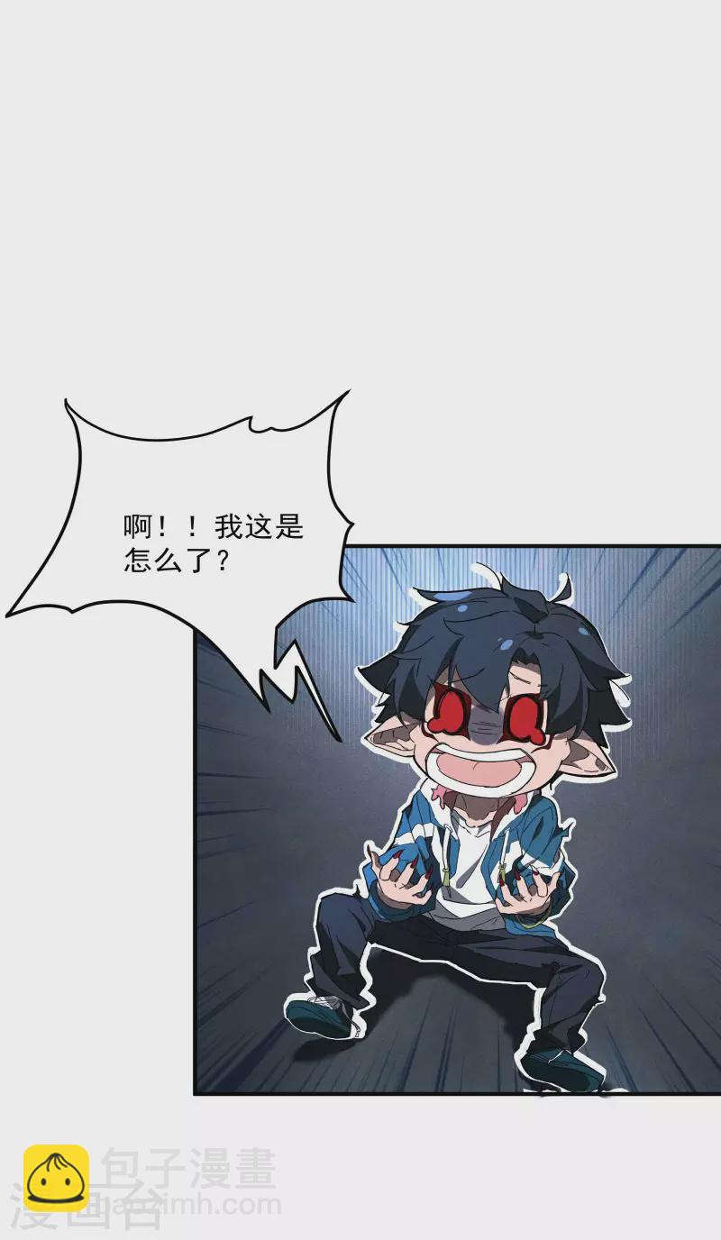 第5话 逝去的叮嘱(1/2)-第8话