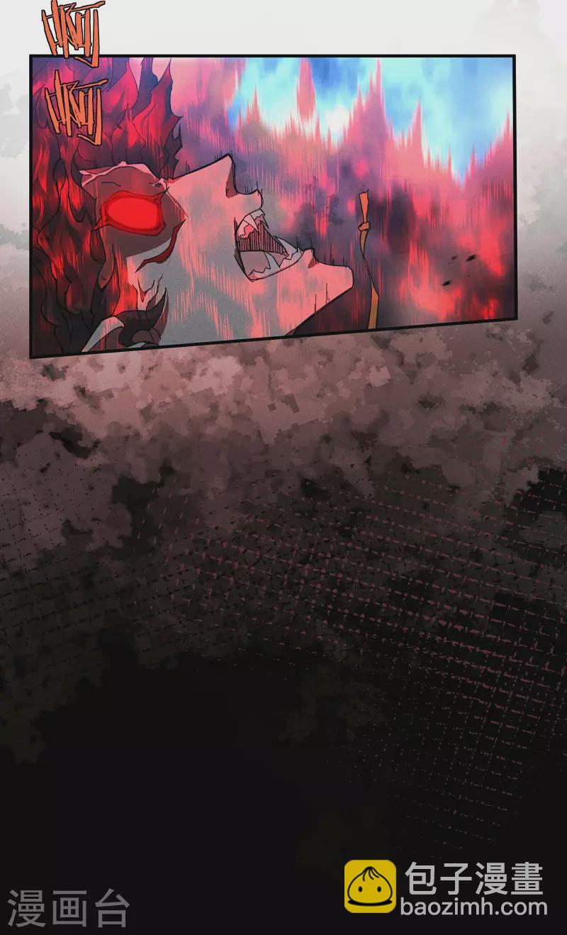 第5话 逝去的叮嘱(1/2)-第8话