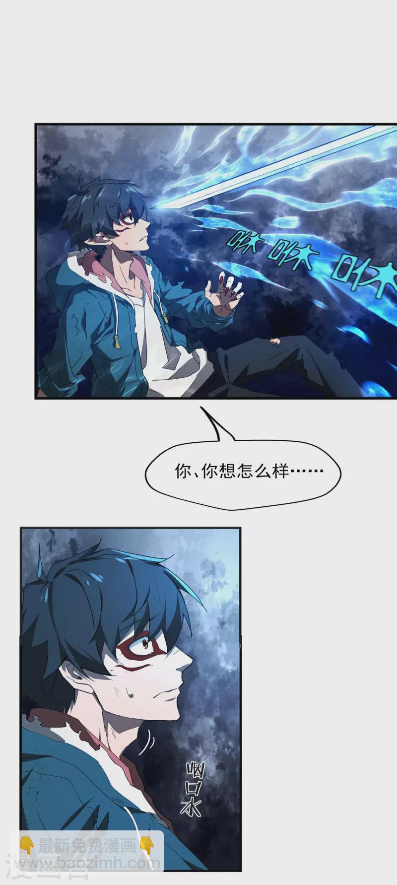 第5话 逝去的叮嘱(1/2)-第8话