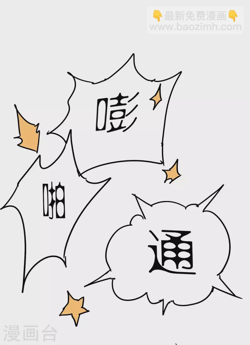 第5话 逝去的叮嘱(1/2)-第8话