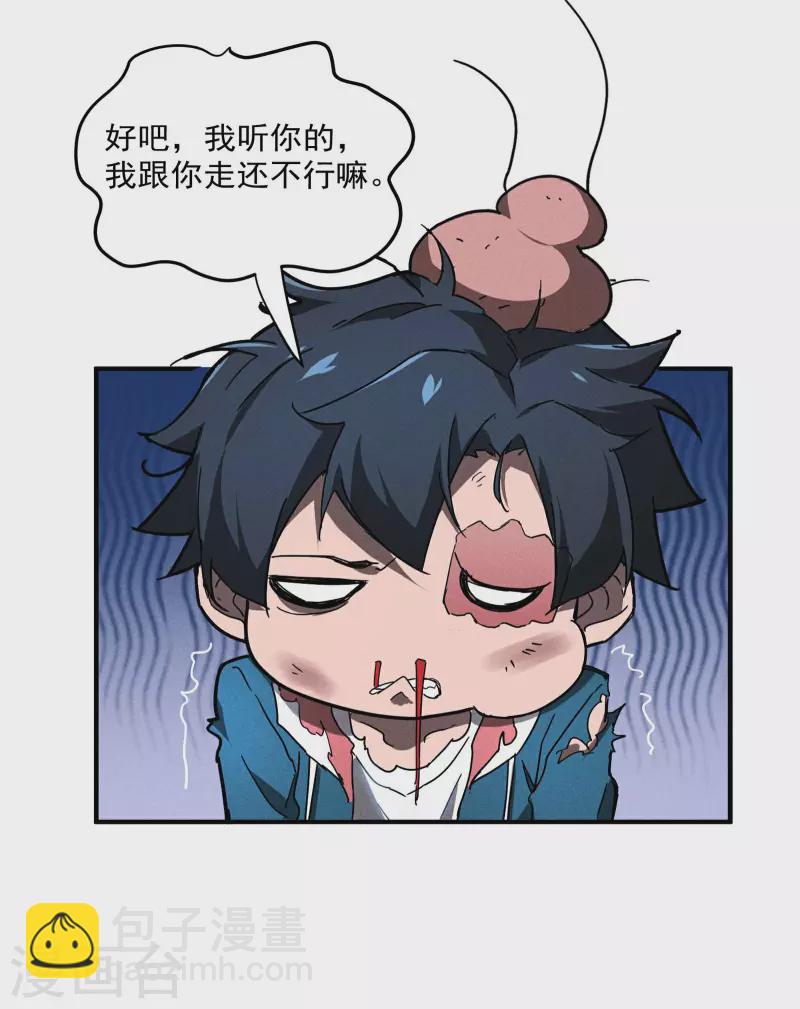 第5话 逝去的叮嘱(1/2)-第8话