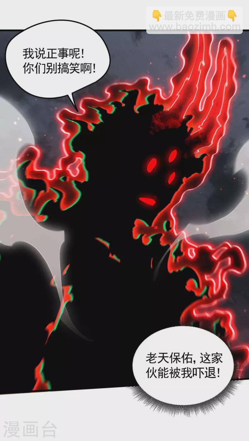 第68话 无计可施-第72话