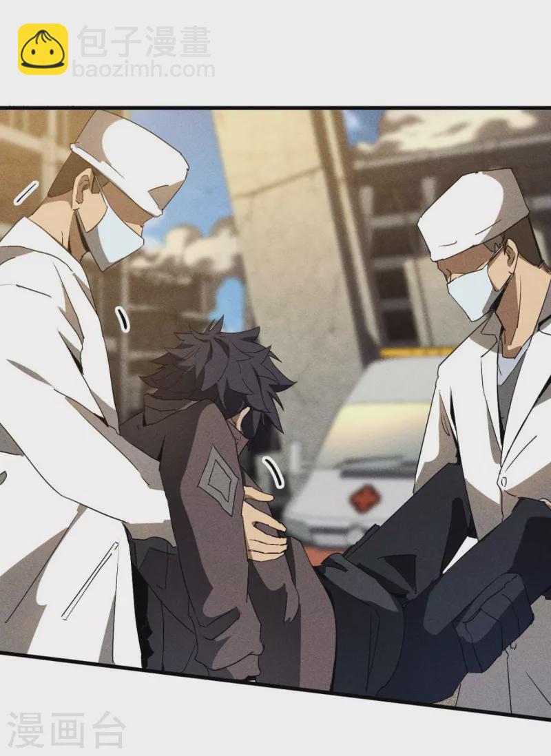 第68话 无计可施-第72话