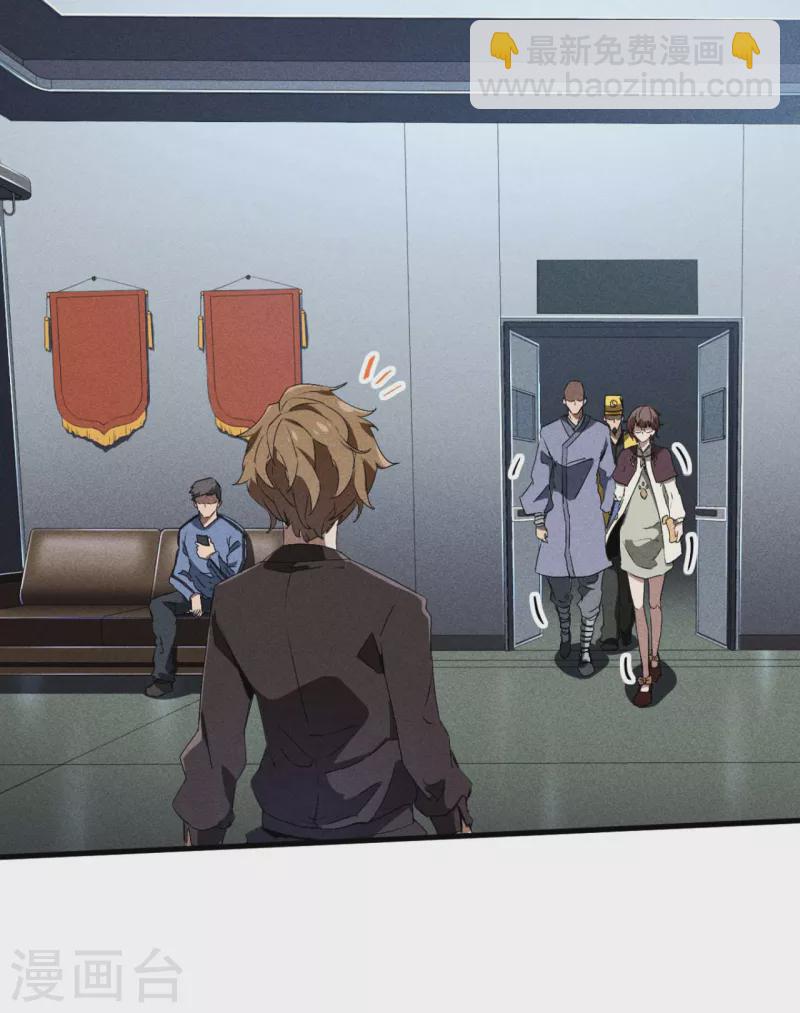 第68话 无计可施-第72话