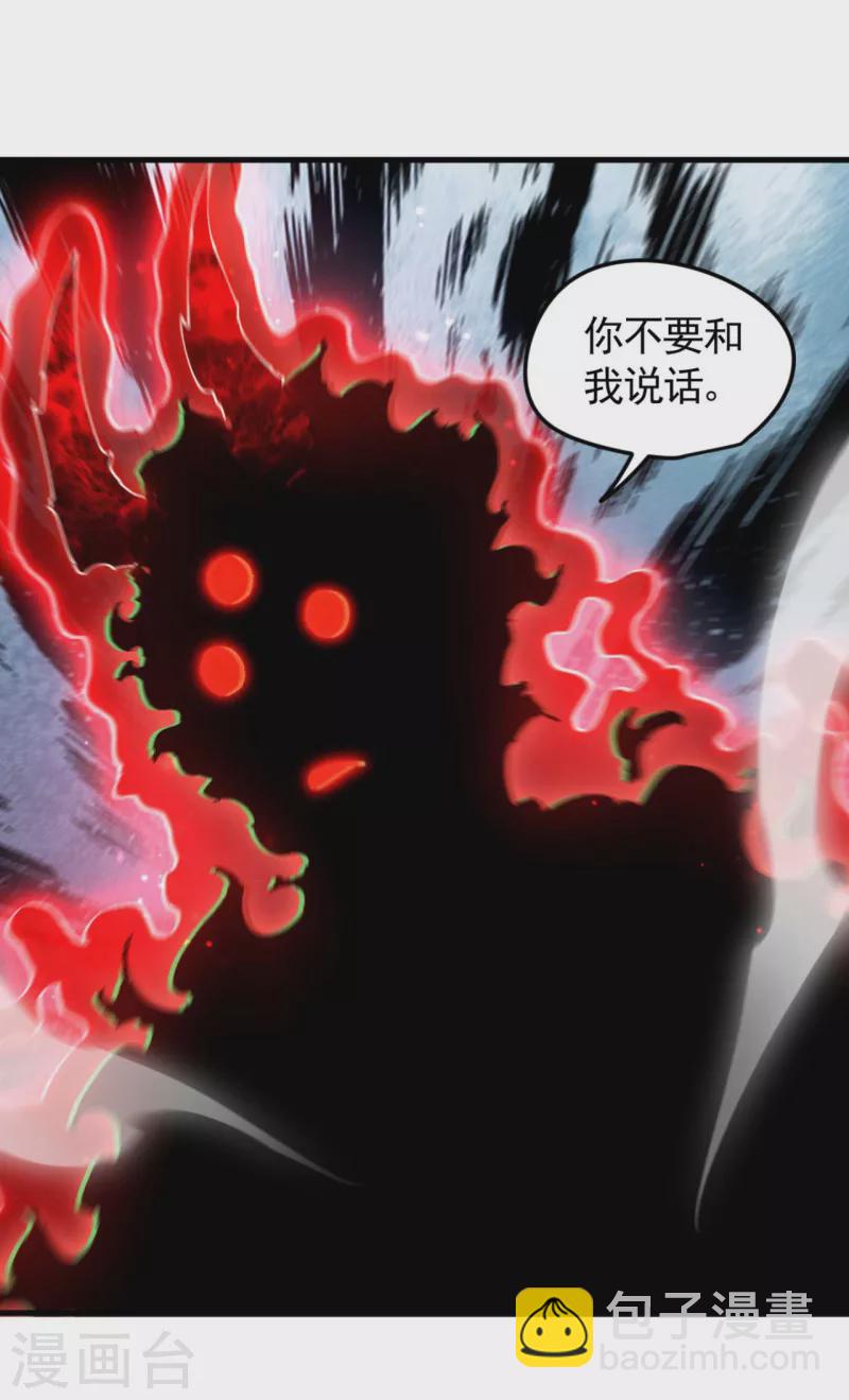 第68话 无计可施-第72话