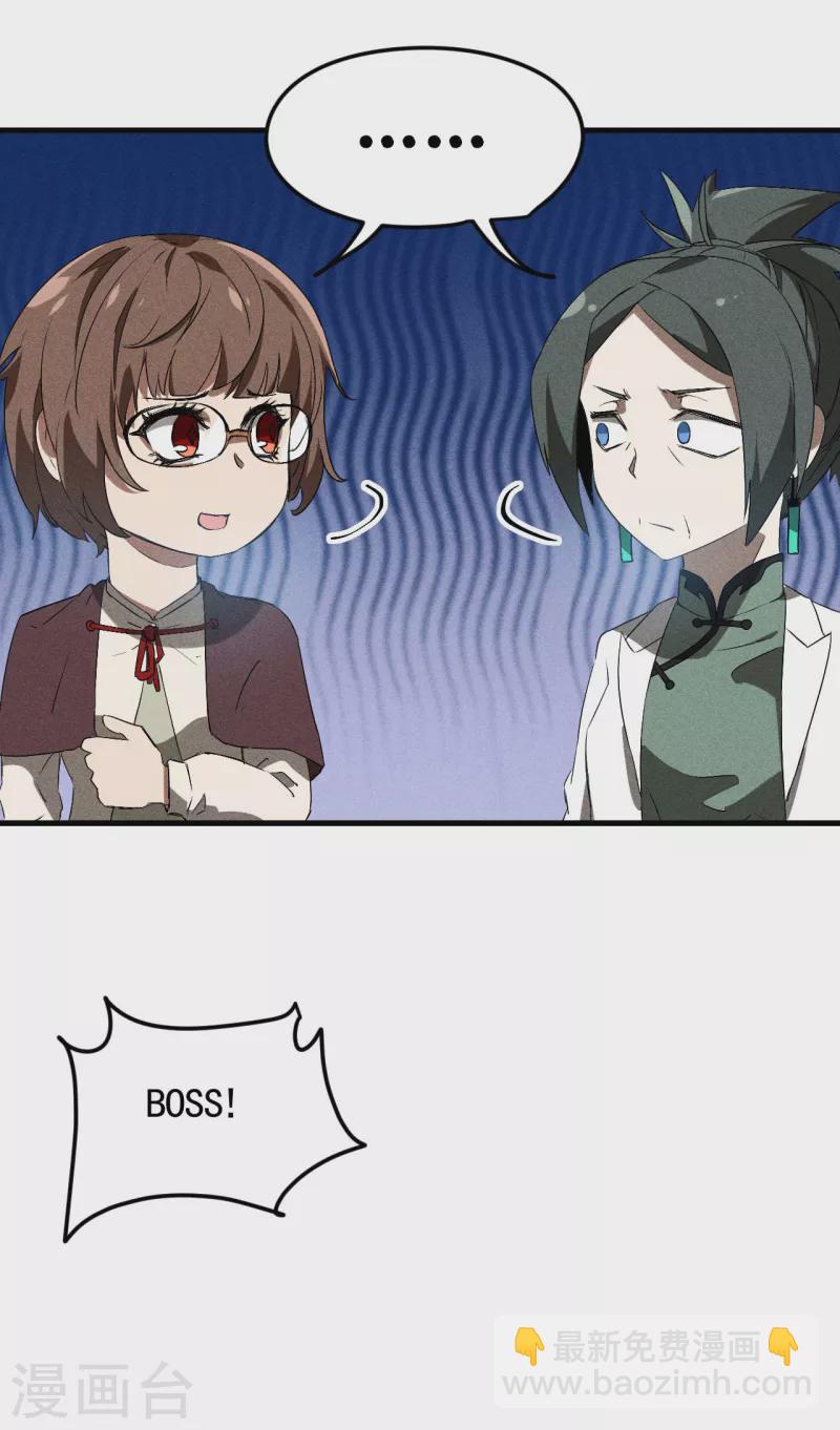 第70话 太阴炼形-第74话