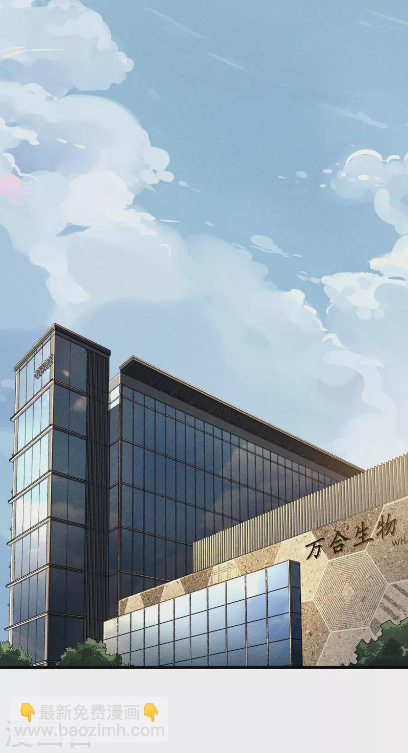 第70话 太阴炼形-第74话