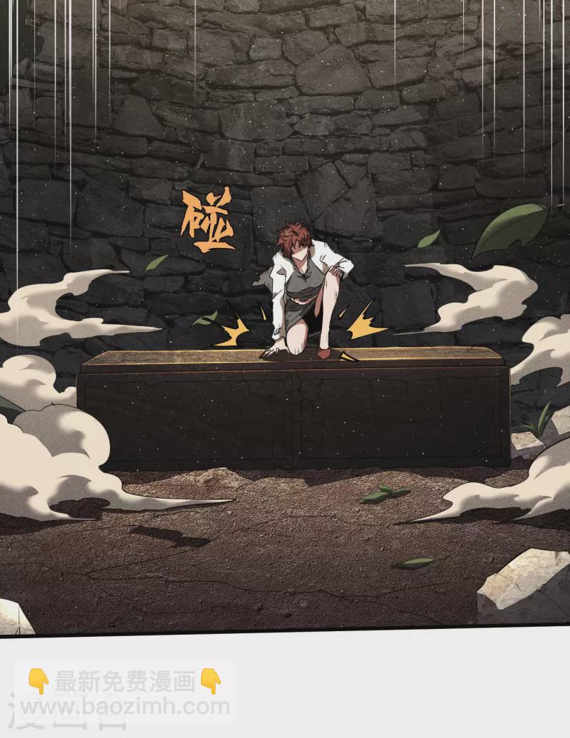 第70话 太阴炼形-第74话