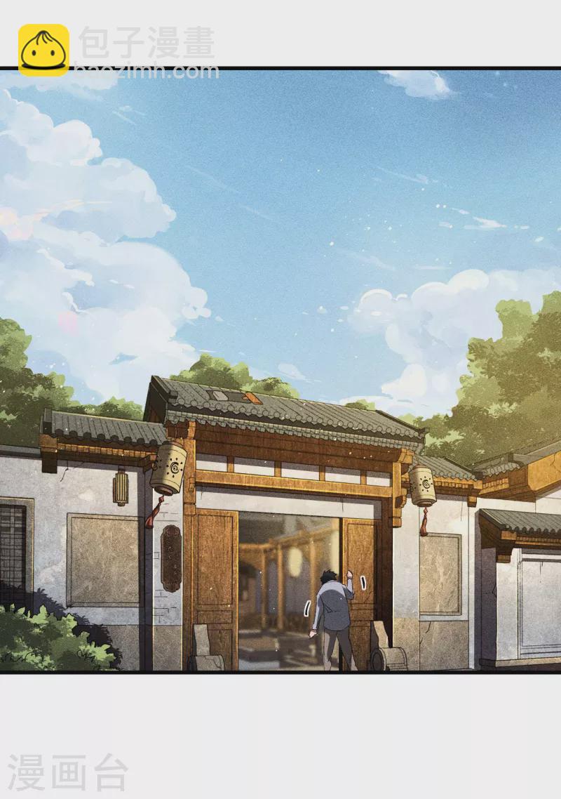 第72话 朱琦好兄弟-第76话