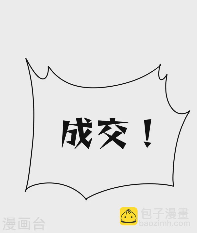 第72话 朱琦好兄弟-第76话