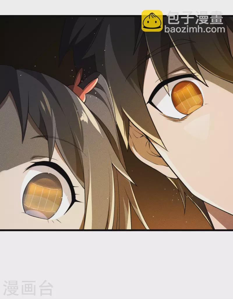 第74话 术法书海-第78话