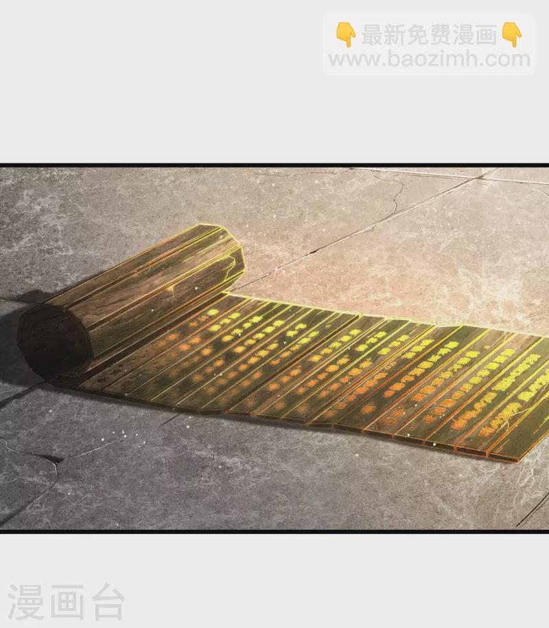 第74话 术法书海-第78话