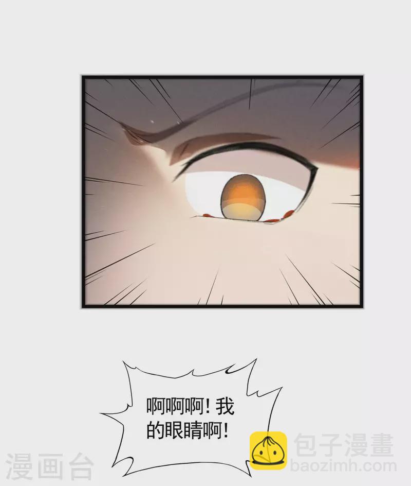 第74话 术法书海-第78话