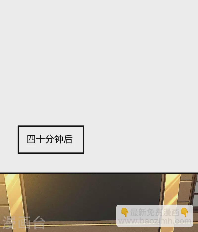 第76话 真真的大佬们-第80话